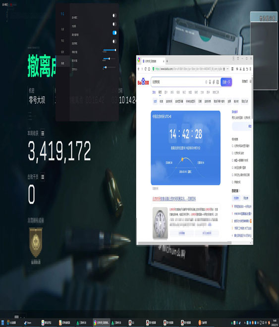 三角洲最近更新反外挂透视自瞄效果